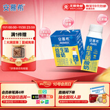 伊利安慕希AMX利乐冠旋盖装益生菌酸奶200g*10盒 礼盒装 