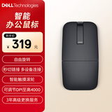 戴尔(DELL)MS700 无线蓝牙鼠标 家用对称鼠标 便携鼠标 弧形旋转 智能触摸滚轮 多设备秒切秒连 黑色