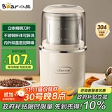 小熊（Bear）研磨机磨粉机家用 电动咖啡磨豆机料理机中药粉碎机 五谷杂粮干粉机药材小型超细打粉机 MDJ-D02H1