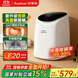 荣事达洗烘一体全自动内衣内裤洗衣机高温煮洗迷你滚筒小型洗袜子神器洗小型清洗机婴儿宝宝懒人 烘干升级款+变频静音电机+不锈钢内桶+一年只换不修 全自动洗脱一体+LED彩屏触控