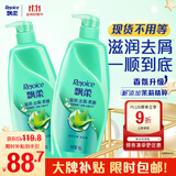 飘柔滋润去屑洗发水洗发露洗头膏液1KG*2柔顺香氛