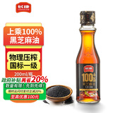 长康纯黑芝麻油200ml  一级香油麻油火锅凉拌菜调味料  正宗纯正