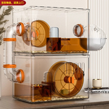 憨憨宠仓鼠笼大号别墅仓鼠笼子多层加高透明仓鼠窝套餐仓鼠用品 全透大号30cm双层尊享仓鼠笼套餐