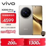 vivo X200 Pro 12GB+256GB 钛色 国家补贴 蔡司2亿APO超级长焦 蓝晶×天玑9400 6000mAh蓝海电池手机