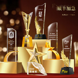 鑫匠久水晶奖杯定制金属树脂创意奖牌优秀员工运动篮球足球台球老师奖品年会奖杯礼品退伍退休纪念品摆台 金属奖杯系列（百款可选） 咨询客服-免费设计