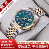 【二手99新】劳力士（ROLEX）男表日志16233机械表后针盘后镶钻/狗牙二手腕表男士手表 【36mm】绿盘-大钻