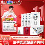 君乐宝 简醇 0蔗糖 150g *16袋  低温酸奶酸牛奶 生鲜健康轻食