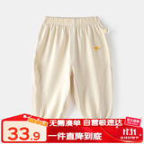 嘟嘟家宝宝防蚊裤夏季薄款儿童裤子童装洋气男童休闲裤女童夏装 米杏色