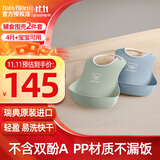 BabyBjorn瑞典原装进口婴幼儿宝宝围兜防水口水巾宝宝吃饭可调节围兜 大围兜2个装（蓝+绿）