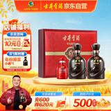 古井贡酒 年份原浆古5 浓香型白酒 50度 500ml*2瓶 礼盒装