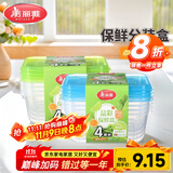 美丽雅一次性饭盒食品级750ml*4套 保鲜打包野餐水果盒带盖可微波
