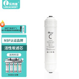 乐博维适配海尔净水器滤芯HU603-5A/3A升级净化款软化款PP棉压缩后置颗粒活性炭超滤膜平替配件 E级滤芯HU603-3A新款