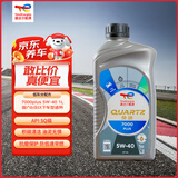 道达尔能源全合成机油先进润滑油 7000 PLUS 5W-40 1L SQ 京东养车保养