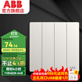 ABB开关插座面板 轩致系列 无框86型雅典白平面开关面板 四开单控 平面