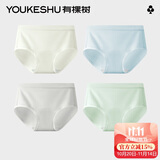有棵树A类婴儿棉女士内裤女纯棉10A抗菌加长裆高弹透气精梳棉女生三角裤