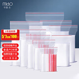 妙馨思食品自封袋加厚防水透明防尘收纳袋封口塑封包装袋样品保鲜密封袋