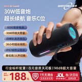 万音霸【全网热销10w+爆款】M6蓝牙音箱30W大音量便携防水小音响骑行高音质超重低音炮 黑色长续航版+30w功率+36H续航 官方标配