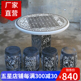 盈姿 石桌石凳青石室外花岗岩大理石户外花园别墅庭院家用石头桌子 圆面圆凳(经济款)80厘米