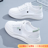 回力四季网状小白鞋2025新款网面透气鞋超轻薄百搭春夏运动鞋 绿色网面 升级款 显瘦版型 37