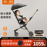 德拉玛（DELAMA）S1遛娃神器婴儿推车高景观360度旋转双向轻便折叠手推车轻便推车 S1黑耀金