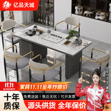 亿品天城轻奢简约现代岩板茶桌椅组合阳台烧水壶一体办公室石板小茶台茶几 1.2米单桌 （送茶具大礼包) 【材质升级+包送货+包安装】