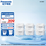 松下（Panasonic）滤水壶滤芯 净水壶滤芯 过滤净水器滤芯 家用滤水壶滤芯 TK-FUNP51-C六只装