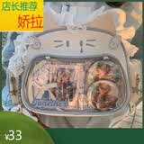 娇拉小食量透明痛包新年新款千禧辣妹风潮酷女神节猫咪谷子单肩斜跨包 白色