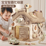 奥智嘉婴儿玩具0-1岁游戏桌忙碌屋早教多面体啄木鸟捉虫宝宝周岁礼物