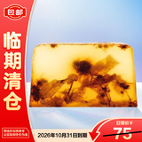 施丹兰菩提花皂100g 柔润清洁调节水油柔滑肌肤香皂【临期清仓】