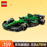 乐高（LEGO）积木拼装赛车系列77245 阿斯顿马丁F1赛车男孩儿童玩具圣诞礼物