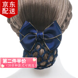 倾欣女士职业头花盘发网兜护士空姐银行物业酒店前台发夹蝴蝶结发套 金边款1个装