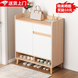 立太（LEADTEK）鞋柜门口入户收纳柜大容量一体靠墙玄关柜多层家用收纳架实木鞋架 【按压开门-送货上门-板材加厚】60-32-90原木
