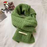 啄木鸟牛油果绿色秋冬女针织羊毛围巾百搭保暖加厚纯色学生麻花围脖礼盒 绿色