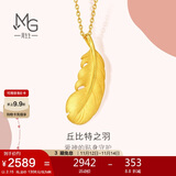周生生羽毛黄金吊坠 足金挂坠女不含项链 生日礼物86820P计价2.15克