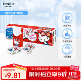 妮飘（Nepia）HelloKitty凯蒂手帕纸3层10抽*10包便携式印花迷你小包手帕纸纸巾