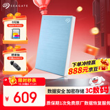 希捷（SEAGATE）移动硬盘 2TB 加密 USB3.0高速 希捷铭2.5英寸 蓝 机械硬盘 便携办公学习保护隐私 数据恢复服务