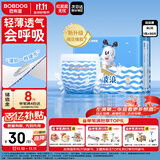 巴布豆（BOBDOG）小波浪拉拉裤XL30片(11.5-14KG)婴儿尿不湿 干爽 透气