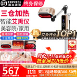 鸿益德艾灸仪器一体机无烟家用熏蒸仪美容院全身温养理疗仪烤电艾炙灯 金色三仓脉冲刮痧款+独立纳米热喷