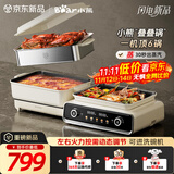 小熊（Bear）电火锅专用锅折叠多功能锅电蒸锅多用途烤涮一体家用料理小熊叠叠锅3.0 单锅N22S3 