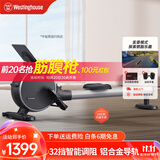 西屋（Westinghouse） 美国西屋划船机家用磁控阻力健身房室内划船器有氧运动健身器材 插电版/实景模拟/直播主题/32D黑