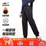 鸿星尔克运动裤男秋冬季新款加绒休闲针织束口长裤九分裤男士裤子卫裤男裤 正黑-1026-加绒针织 2XL