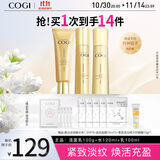 高姿 时钟紧致弹润3件套（洁面+水+乳）补水护肤套装生日礼物送女友