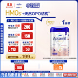 爱他美（Aptamil）德国白金版HMO 幼儿配方奶粉1+段 (1岁以上国内3段) 800g德爱白金