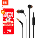 JBLT110有线耳机立体声入耳式耳麦  电脑游戏运动耳机 适用于3.5mm接口设备黑色