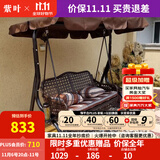 紫叶户外秋千藤椅室内吊椅庭院花园吊床摇椅阳台吊篮宿舍室外成人秋千 冰咖啡藤编棕色-双人位【含坐垫抱枕】
