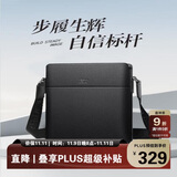 七匹狼单肩包斜挎包男士真头层牛真皮便捷挎包商务休闲生日礼物送爸爸