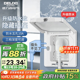德力西开关插座86型嵌入式插座冰箱内嵌式隐藏式插座 防水白色10A五孔