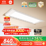 米家智能晾衣机Pro月光白 【国家补贴】小米电动隐形晾衣架超薄嵌入