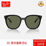 雷朋（RayBan）太阳镜男女款偏光墨镜舒适眼镜0RB4423D