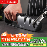 张小泉升级版多功能磨刀器 磨刀石 家用三挡可调节厨房用